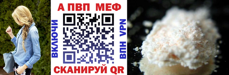 Alfa_PVP СК  наркошоп  Тула 