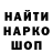 Героин гречка Aloka Midnatt