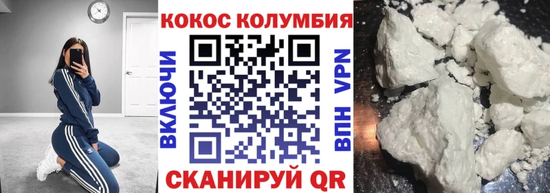 магазин продажи Тула Cocaine FishScale