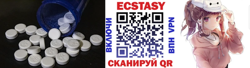 Ecstasy 99%  Тула 