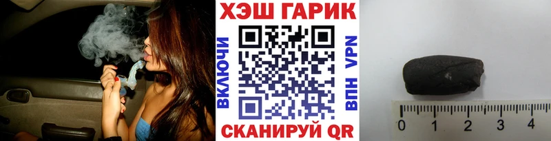 ГАШ индика сатива  Тула 