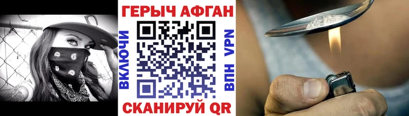 MEGA tor  где купить наркоту  Тула  Героин герыч 