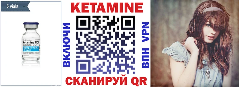 наркота Тула КЕТАМИН ketamine