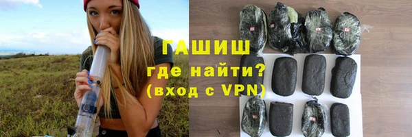 ГАЛЛЮЦИНОГЕННЫЕ ГРИБЫ Алзамай