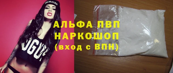 MDMA Premium VHQ Алексин