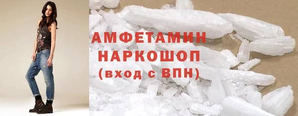 MDMA Premium VHQ Алексин