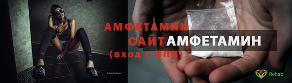 MDMA Premium VHQ Алексин