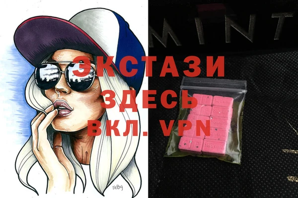 трава Алексеевка