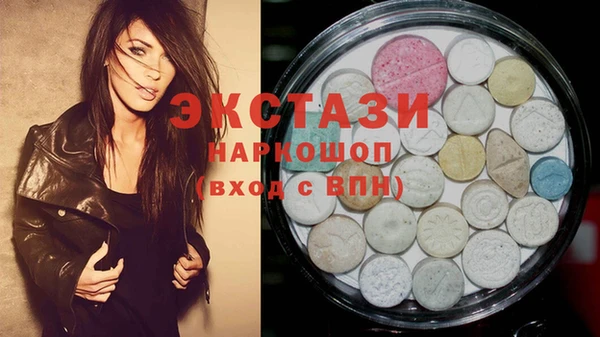 ГАЛЛЮЦИНОГЕННЫЕ ГРИБЫ Алзамай