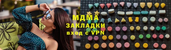 MDMA Premium VHQ Алексин