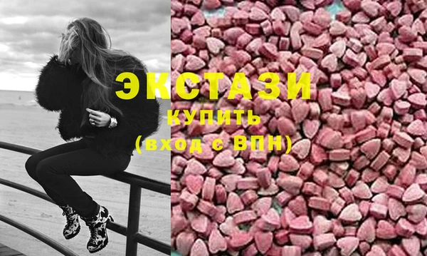 MDMA Premium VHQ Алексин