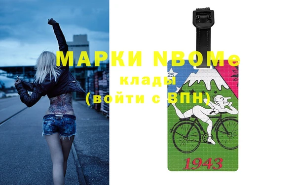 MDMA Premium VHQ Алексин