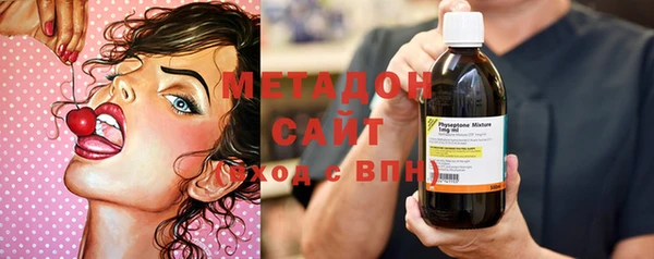 MDMA Premium VHQ Алексин