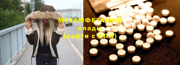 трава Алексеевка