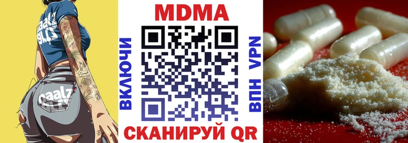 МДМА crystal  сколько стоит  Тула 