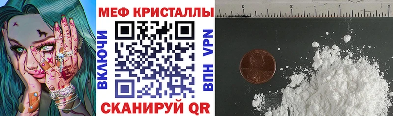 МЯУ-МЯУ мяу мяу  как найти закладки  Тула 