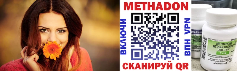 Метадон VHQ продажа наркотиков Тула