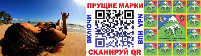 мориарти клад  Тула  Марки 25I-NBOMe 1,5мг 