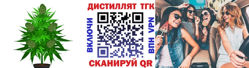 как найти закладки  Тула  blacksprut ссылки  Дистиллят ТГК жижа 