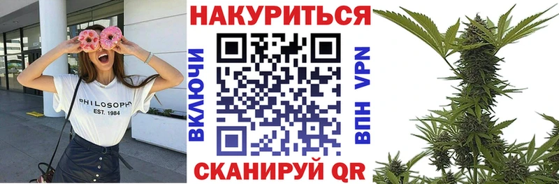 Бошки марихуана SATIVA & INDICA  ОМГ ОМГ ТОР  Тула 